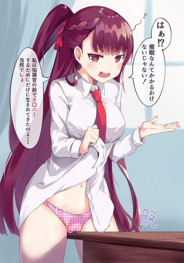 二次　催眠　露出 あれれ～？】催眠術のせいで自ら脱ぎ出し裸になってる二次エロ画像【おかしいぞ～？】 | 萌えエロ画像.com